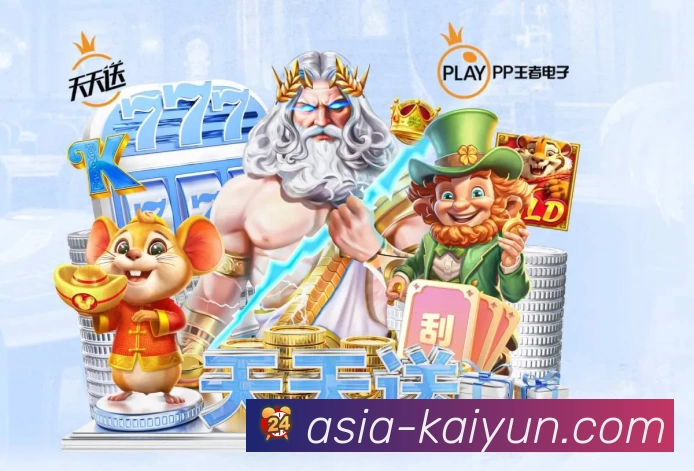 体育平台欢迎图