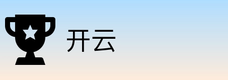 开云 Logo